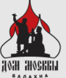 Дом Москвы, г. Балахна (баскетбол)