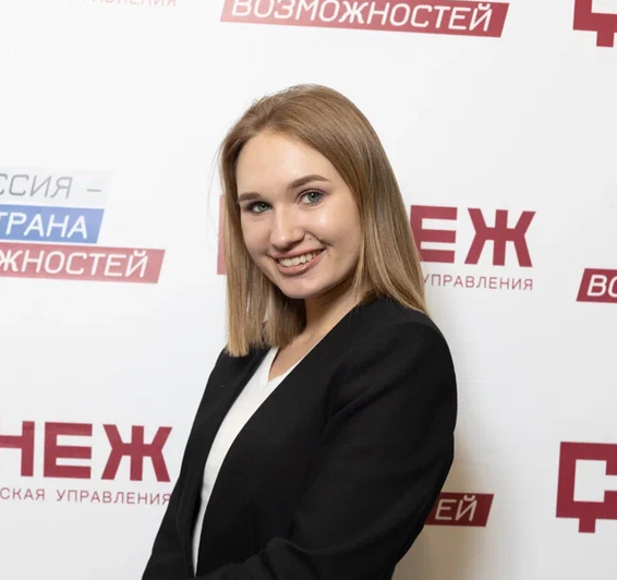 Сальникова Мария Эдуардовна