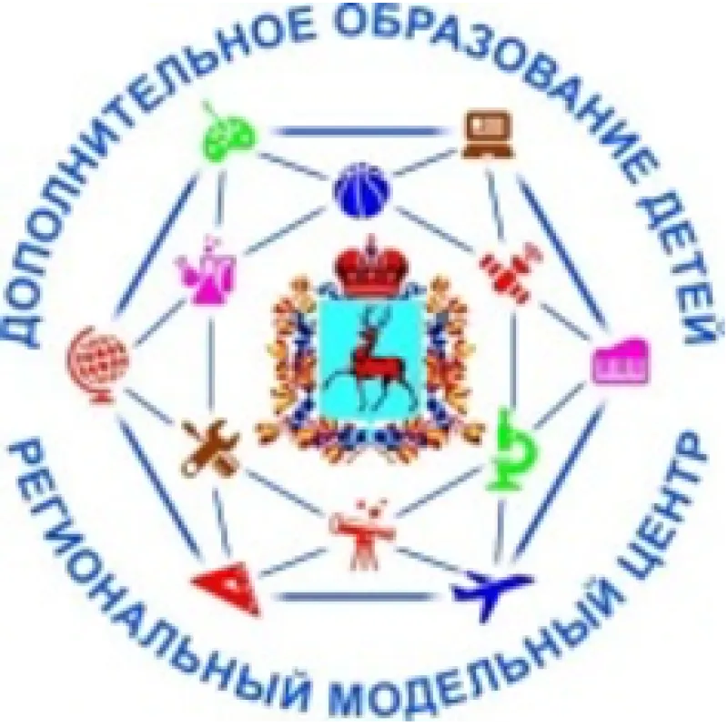 РМЦ дополнительного образования детей НО