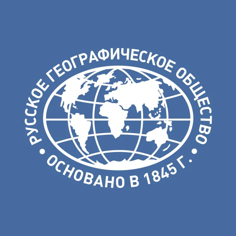 Нижегородское отделение Русского географического общества