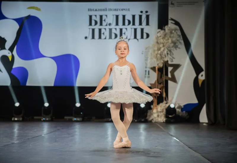 I Международный детский балетный конкурс  «Белый лебедь»