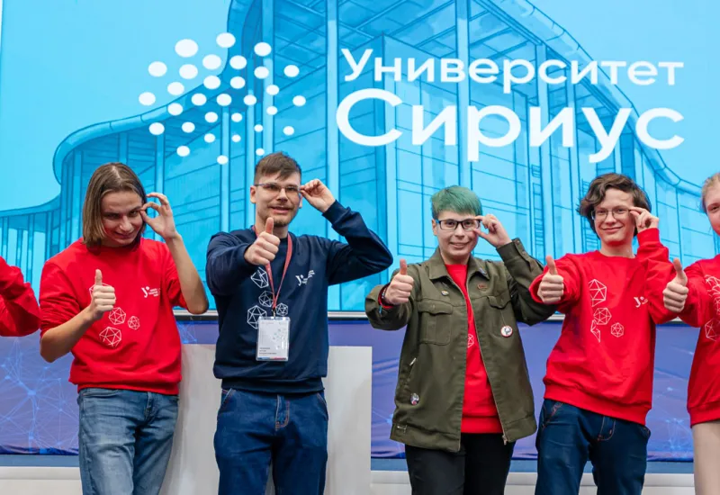 Нижегородская ассоциация выпускников «Сириуса»