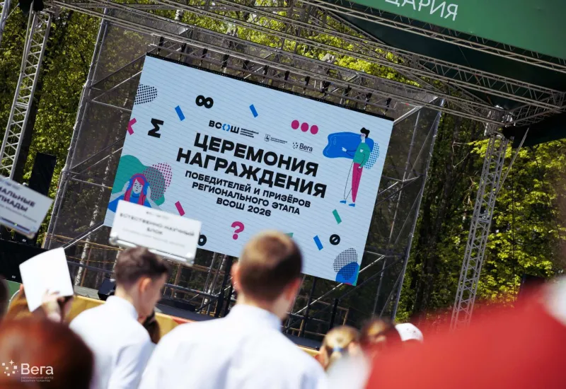 Мотивационная встреча с участниками и ПиПами ЗЭ ВсОШ