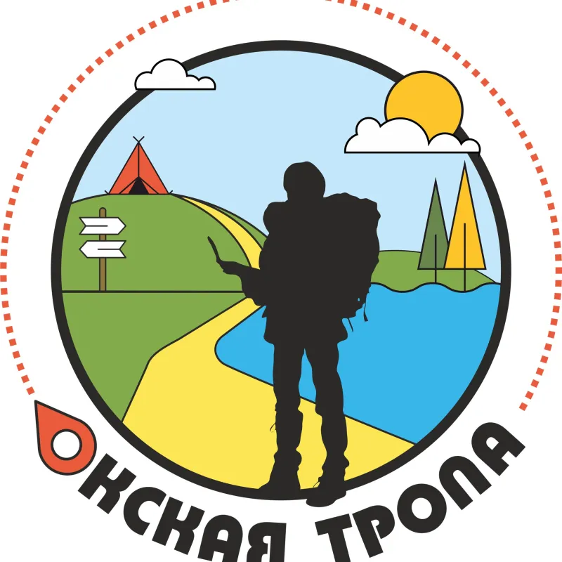 Маршрут № 9 «Окская тропа»