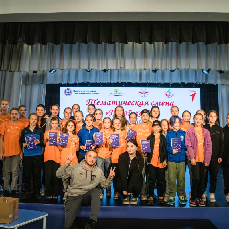 Более 190 участников смены «Твой ход!» детского лагеря «Лазурный» прошли спортивно-образовательный квест в «День „Веги“».  Более 190 участников смены «Твой ход!» детского лагеря «Лазурный» прошли спортивно-образовательный квест в «День „Веги“».