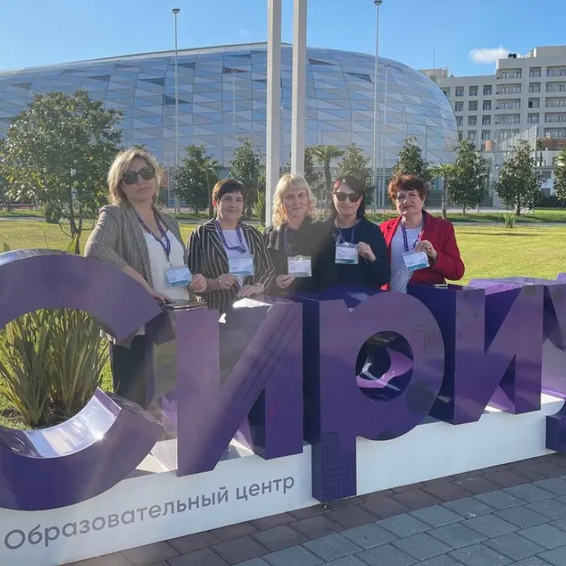 Учителя Нижегородской области прошли очное обучение «Школы – ассоциированные партнеры “Сириуса”