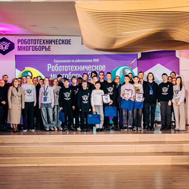 Завершилось Робототехническое многоборье 2024 ПФО в «Веге»!