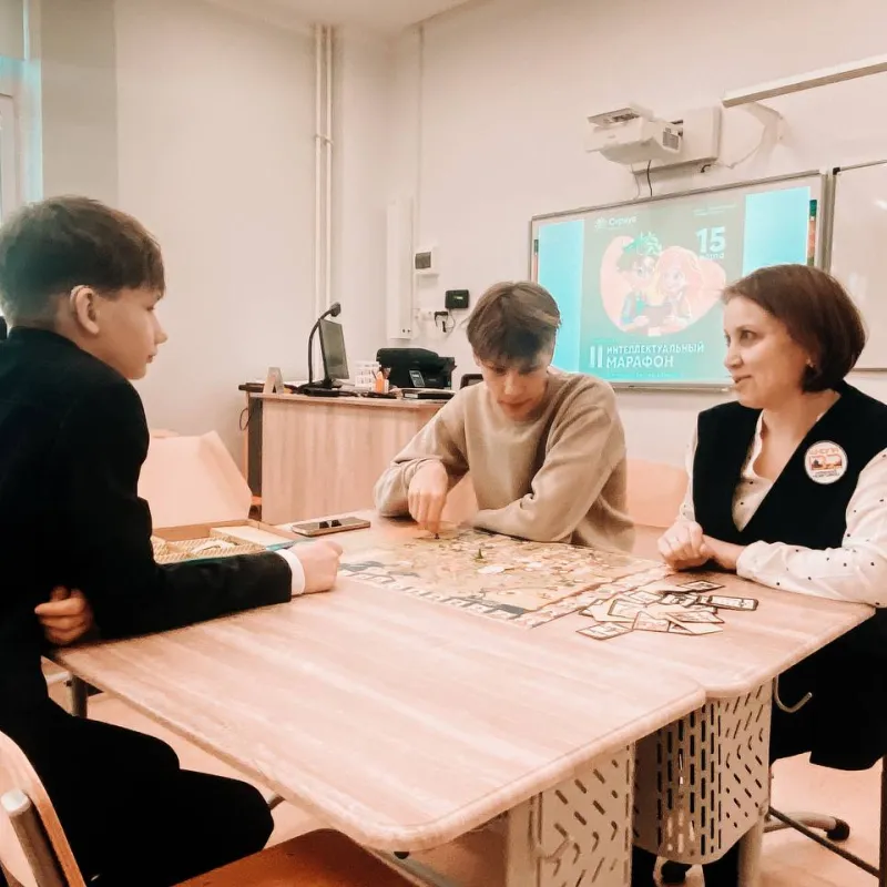 «II Интеллектуальный марафон» от Образовательного центра «Сириус»