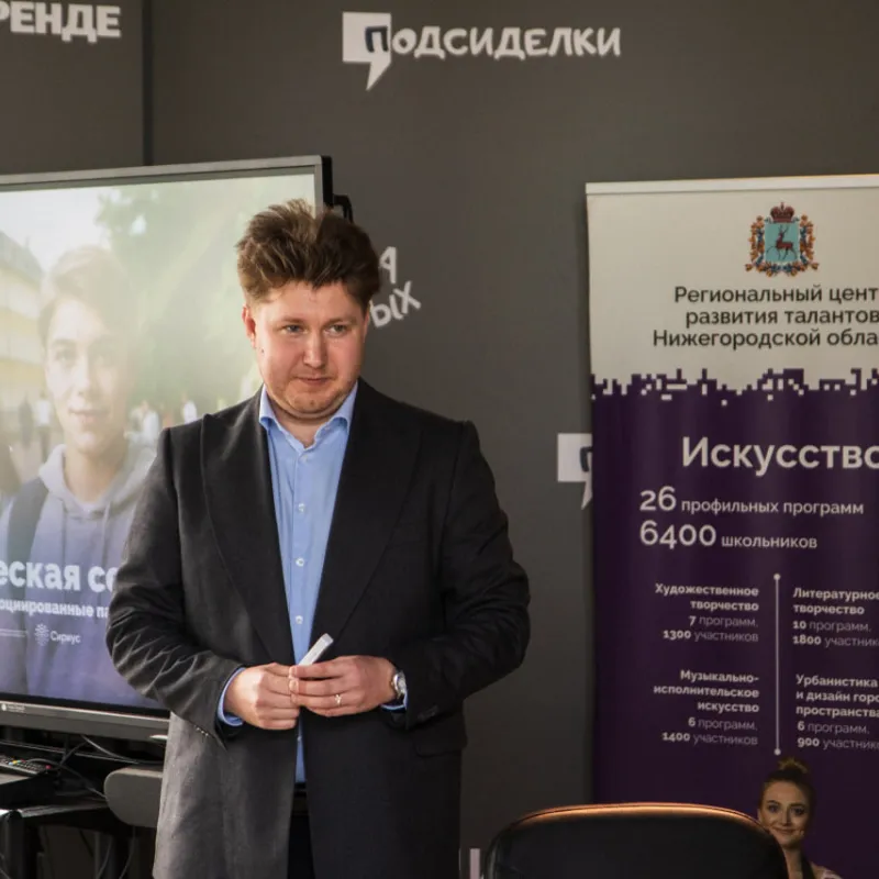 Стратегическую сессию проекта «Школы – ассоциированные партнёры «Сириуса» провели в Нижнем Новгороде эксперты фонда «Талант и успех» и специалисты регионального центра «Вега».