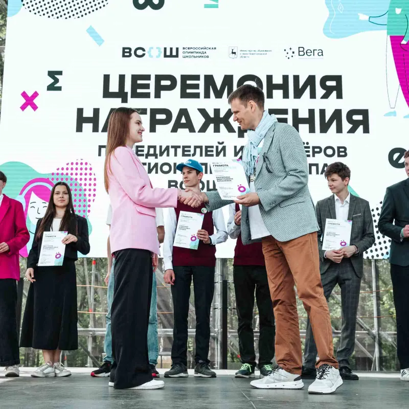 В весенний солнечный день торжественно наградили призёров и победителей регионального этапа ВсОШ 2024/2025!