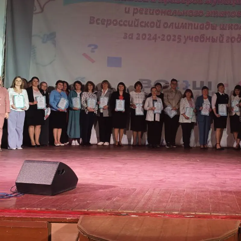 «Вега» расширяет горизонты: поощрение участников ВсОШ от Нижнего Новгорода до самых отдалённых уголков области!