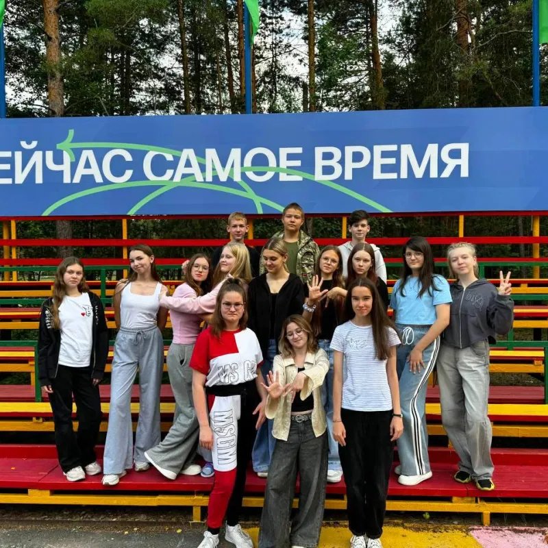 100 талантливых школьников Нижегородской области вместе с «Вегой» готовятся покорять олимпиадные вершины в детском центре «Лазурный»! 100 талантливых школьников Нижегородской области вместе с «Вегой» готовятся покорять олимпиадные вершины в детском центре «Лазурный»!