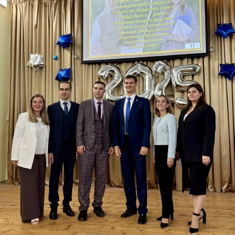 «Образовательный форсаж»!