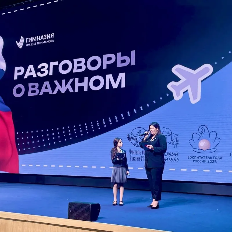 Педагог Нижегородской области борется за звание «Первого учителя»! Педагог Нижегородской области борется за звание «Первого учителя»!