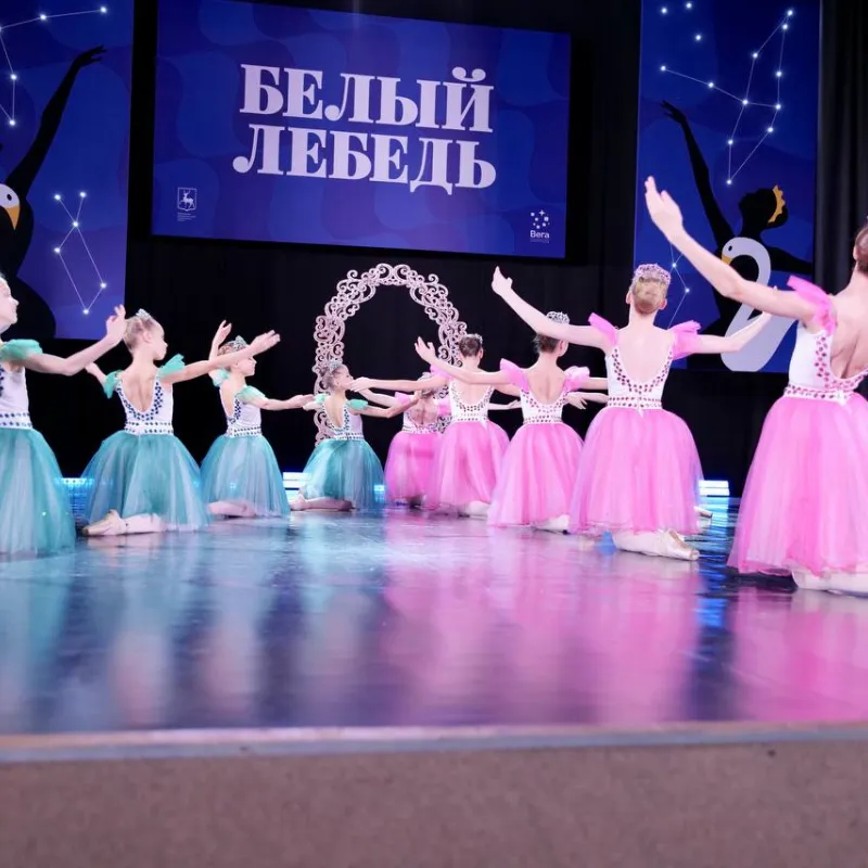 Международный детский балетный конкурс «Белый лебедь» проходит в Нижнем Новгороде