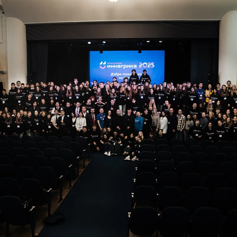 В Нижнем Новгороде открылся финал Всероссийской олимпиады по агрогенетике «Иннагрика»