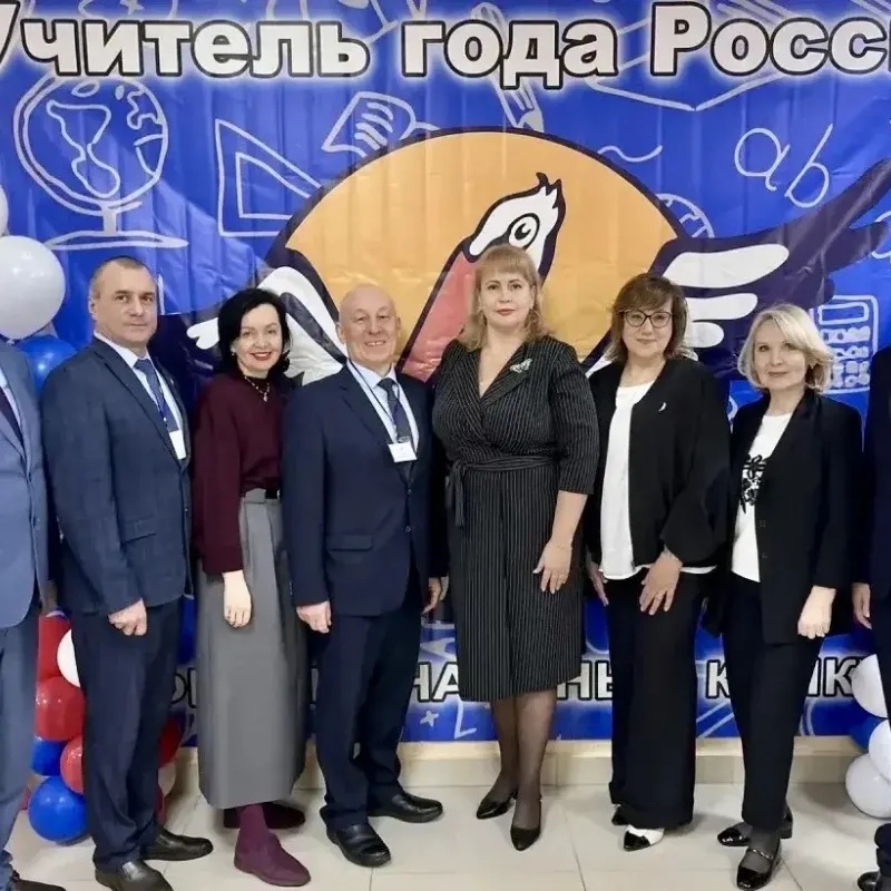 Зональный этап конкурса «Учитель года России» завершён