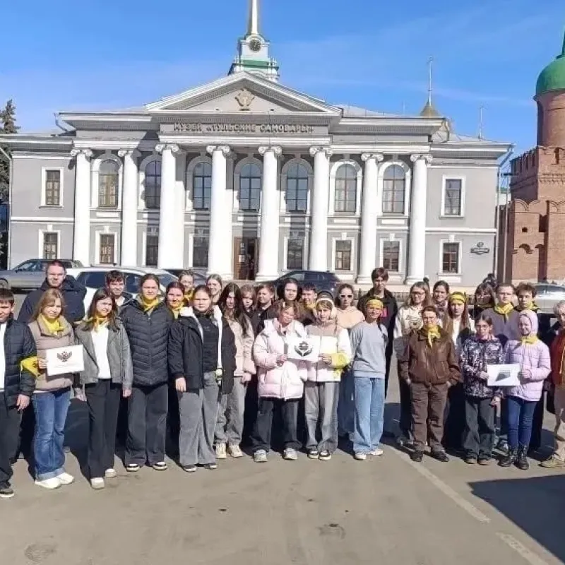 По следам истории