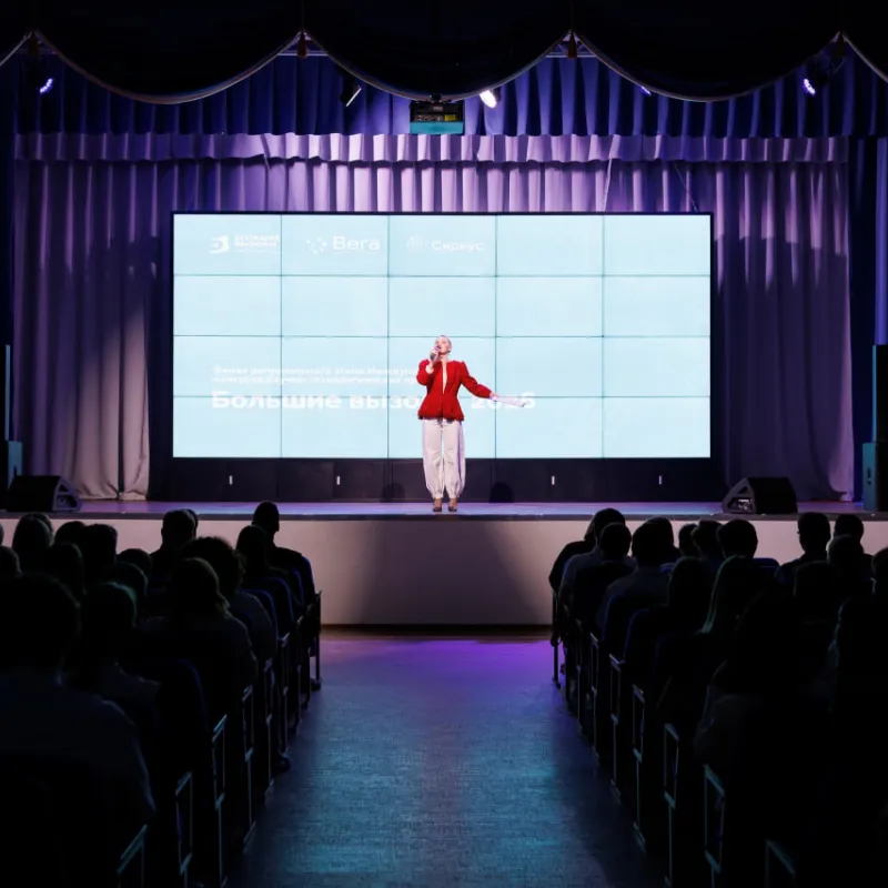 Финал «Больших вызовов»