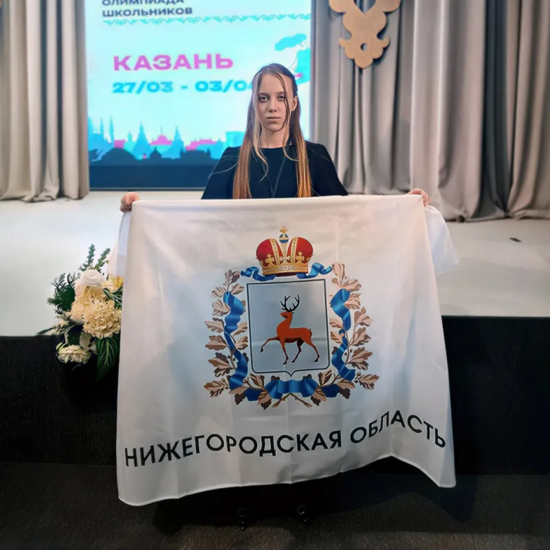 Обществознание: ещё одна победа в копилке региона