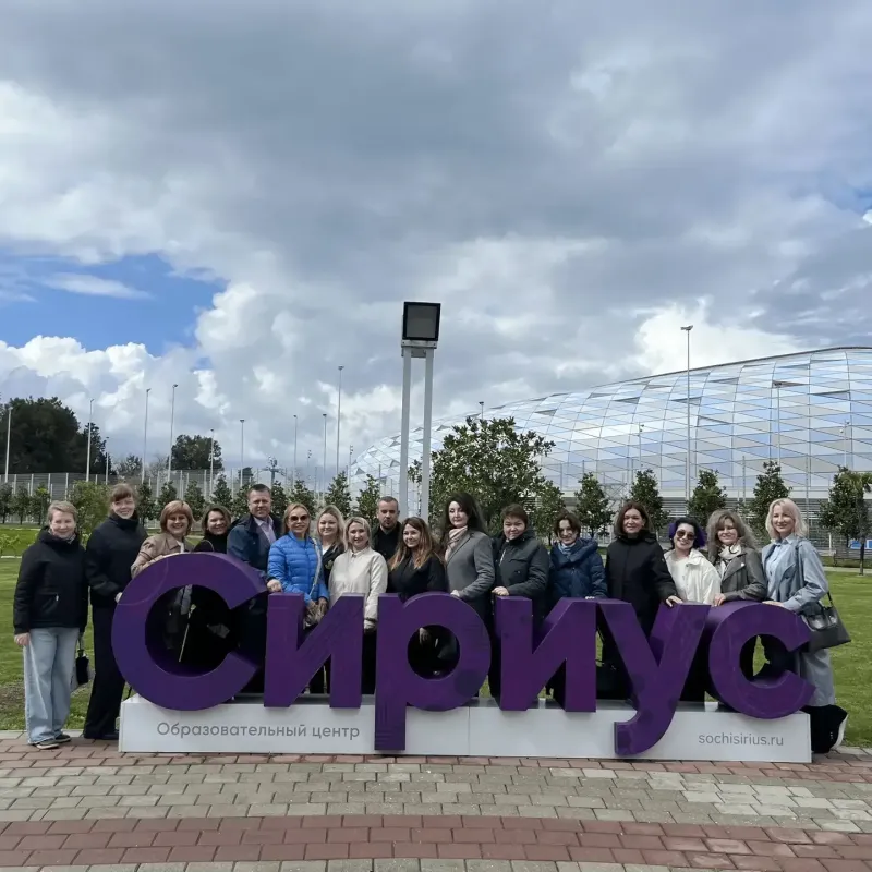 Нижегородские руководители сферы искусств — впервые в «Сириусе»