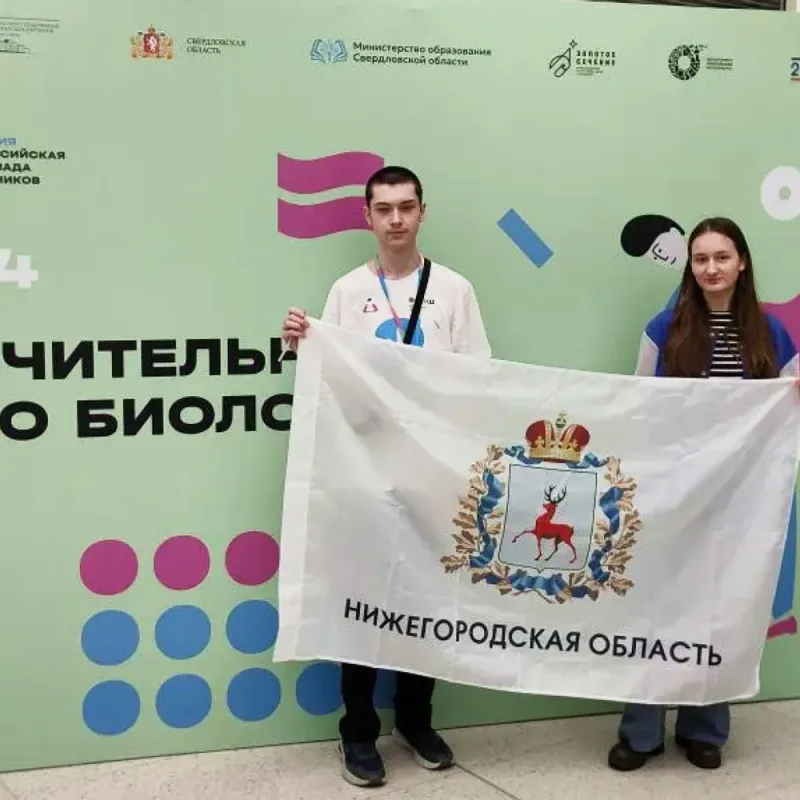 Биология: финал позади