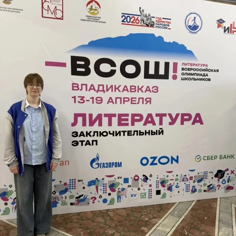 «Быть, а не казаться»