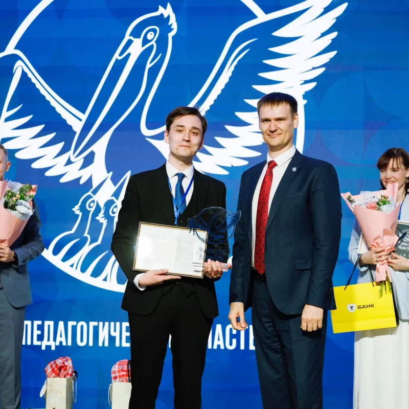 Определён лучший «Учитель года Нижегородской области 2026»!