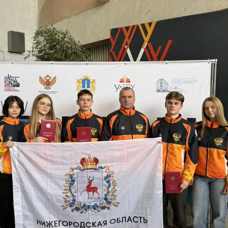 ВсОШ астрономия и ОБЗР: новые победы в копилке региона