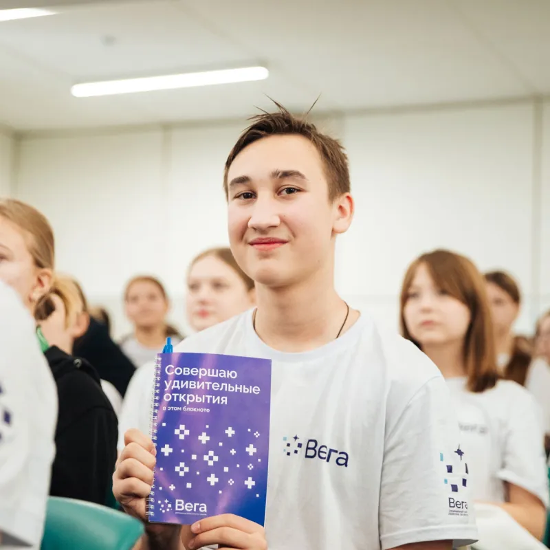 «Вега. Олимпиадное лето» — время, когда лето работает на будущие победы