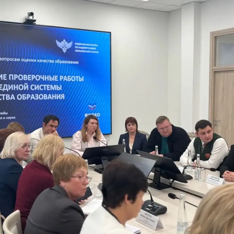 Школа в движении