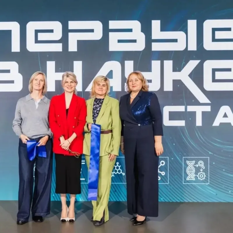 Дети «Веги» — Первые в науке