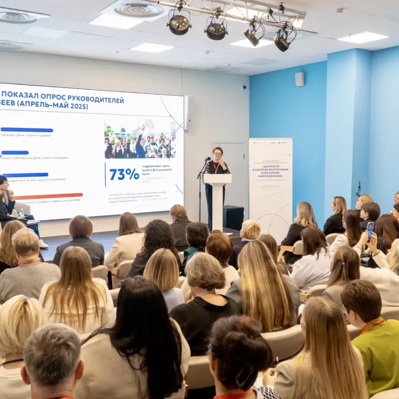 Наши педагоги на международной площадке!