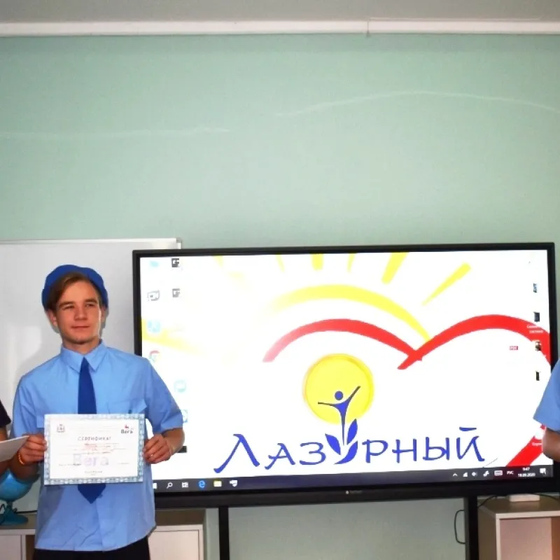 Смена  Смена